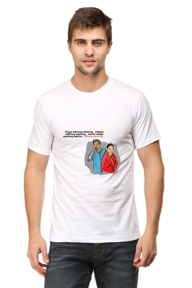 Regular Fit Classic Panchayat Meeting Meeting T-shirt