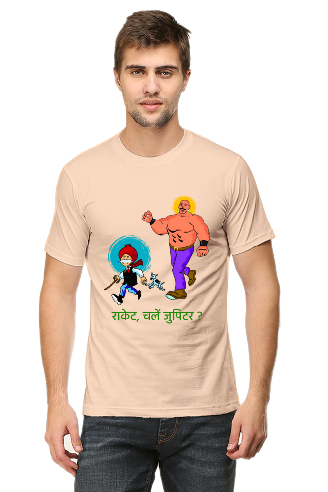 Regular Fit Chacha Chaudhary and Sabu T-shirt