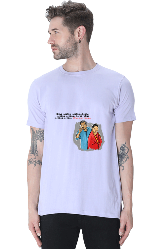 Regular Fit Classic Panchayat Meeting Meeting T-shirt