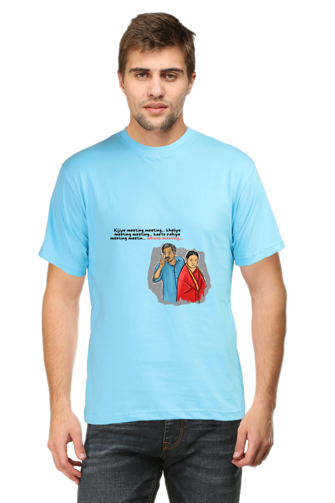 Regular Fit Classic Panchayat Meeting Meeting T-shirt