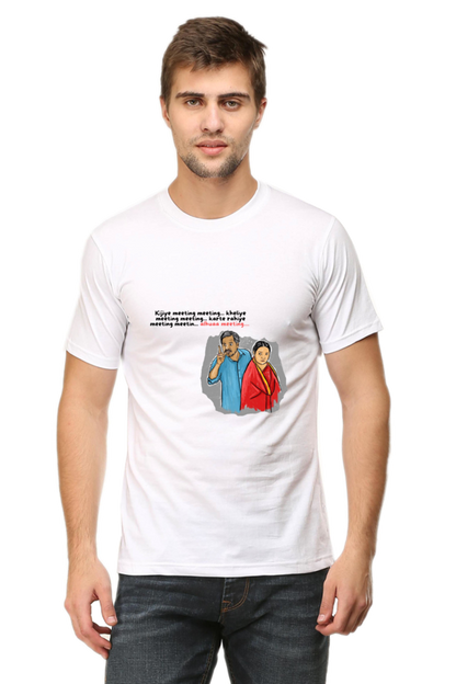 Regular Fit Classic Panchayat Meeting Meeting T-shirt