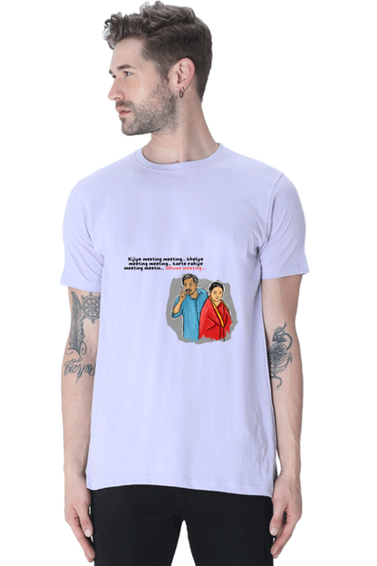 Regular Fit Classic Panchayat Meeting Meeting T-shirt