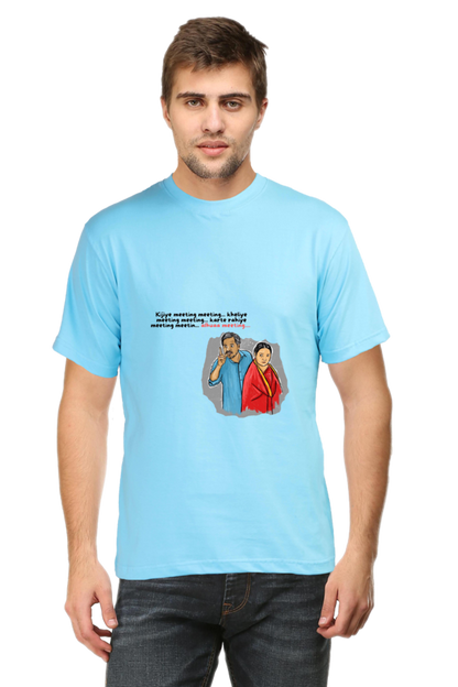 Regular Fit Classic Panchayat Meeting Meeting T-shirt